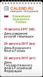 Відповіді на питання по навител навігатор (навител скачати безкоштовно) Відповіді на питання по навител навігатор