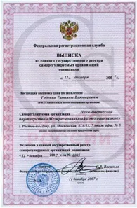 Оцінка квартири для іпотеки (оцінка) Оцінка квартири для іпотеки