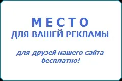 Відповіді на питання по навител навігатор (навител) Відповіді на питання по навител навігатор