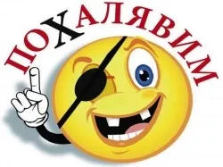 Звідки пішов вислів «зарубати на носі» і що воно означає (пішло) Звідки пішов вислів «зарубати на носі» і що воно означає