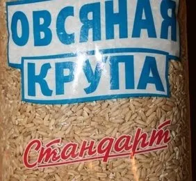 Вівсяна крупа - калорійність, склад і рецепт приготування в домашніх умовах (склад) Вівсяна крупа - калорійність, склад і рецепт приготування в домашніх умовах