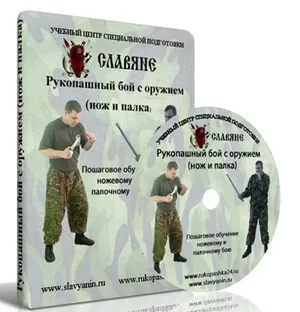 Паличної битися палицею, блог андрея Мінаєва (блог) Паличної битися палицею, блог андрея Мінаєва