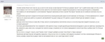 Відкриваємо зварювальний бізнес (зварювальні) Відкриваємо зварювальний бізнес