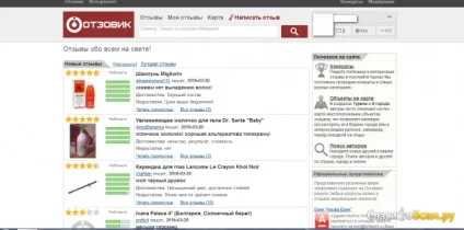 Відгук про написання відгуків найпопулярніші і Популярні теми відгуків (відгуків) Відгук про написання відгуків найпопулярніші і Популярні теми відгуків