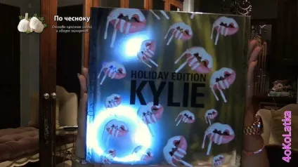 Відгук на набір косметики kylie holiday big box (косметики) Відгук на набір косметики kylie holiday big box