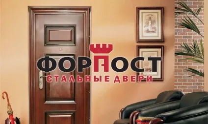 Відгуки про сталевих дверях форпост, металевих вхідних моделей