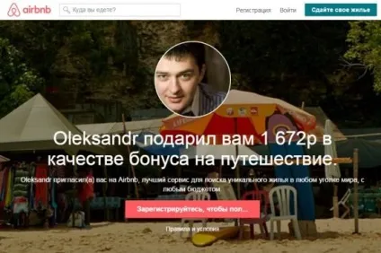 Відгук про аirbnb або як здати житло в оренду дорого (житло) Відгук про аirbnb або як здати житло в оренду дорого