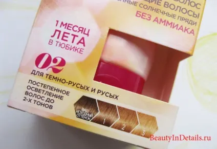 Відгук на освітлюючий гель для волосся casting sunkiss loreal (освітлюючий) Відгук на освітлюючий гель для волосся casting sunkiss loreal