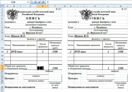 Відправлення посилки післяплатою, my-income (посилки післяплатою) Відправлення посилки післяплатою, my-income