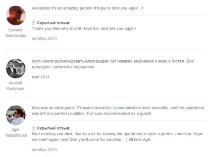 Відгук про аirbnb або як здати житло в оренду дорого ( «долгосрочнікі» давали доларів) Відгук про аirbnb або як здати житло в оренду дорого