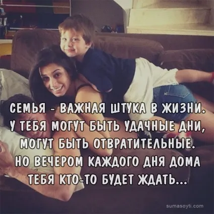 Відносини зі свекрухою поради психолога (поради) Відносини зі свекрухою поради психолога