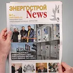 Друк газет