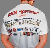 Друк на спортивній формі, нанесення логотипу на спортивний одяг (нанесення) Друк на спортивній формі, нанесення логотипу на спортивний одяг