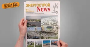 Друк газет