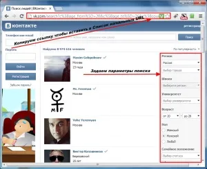 Парсер вконтакте - скачати безкоштовно і протестувати, datacol (протестувати) Парсер вконтакте - скачати безкоштовно і протестувати, datacol