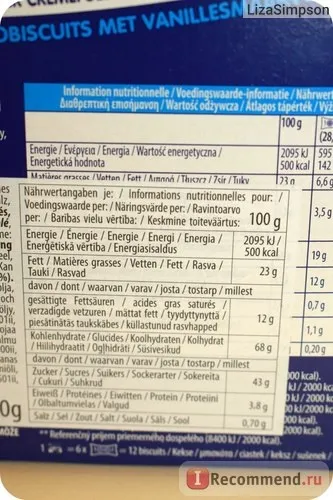 Печиво oreo з подвійною начинкою double stuff - «подвійне задоволення від oreo», відгуки покупців (double) Печиво oreo з подвійною начинкою double stuff - «подвійне задоволення від oreo», відгуки покупців
