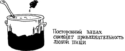 пахне ладаном
