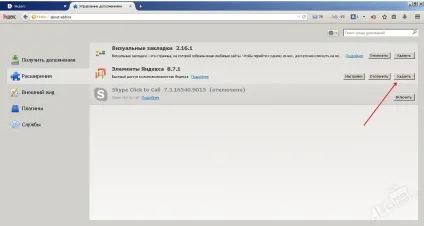 Pennybee що за програма і для чого вона потрібна
