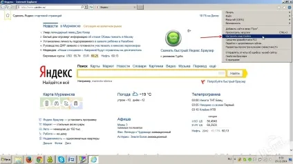 Pennybee що за програма і для чого вона потрібна