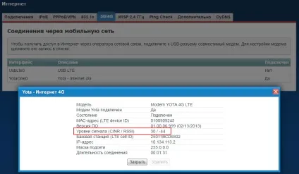 Параметри якості сигналу lte в інтернет-центрах серії keenetic - keenetic (якості) Параметри якості сигналу lte в інтернет-центрах серії keenetic - keenetic