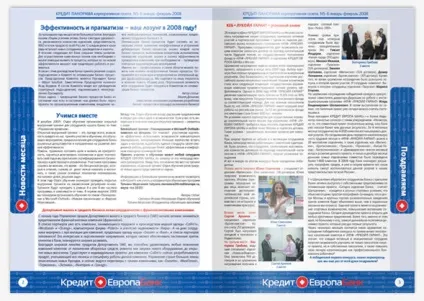 Друк газет в друкарні