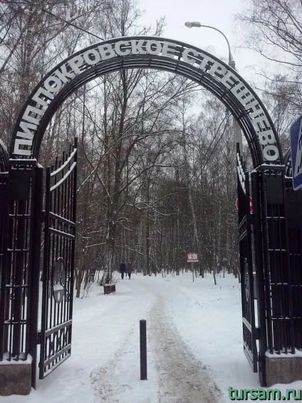 Парк Покровське-Стрешнєва фото, пам'ятки, адреса, як дістатися до парку (природний парк покровське Стрешнево) Парк Покровське-Стрешнєва фото, пам'ятки, адреса, як дістатися до парку