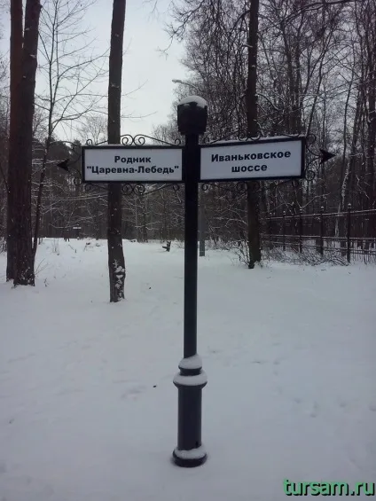 Парк Покровське-Стрешнєва фото, пам'ятки, адреса, як дістатися до парку (дістатися) Парк Покровське-Стрешнєва фото, пам'ятки, адреса, як дістатися до парку
