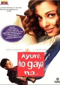 Переграти долю (2010) - дивитись онлайн
