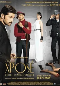 Переграти долю (2010) - дивитись онлайн