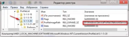 Переносимо папку користувачів в windows 8 (vindavoz) Переносимо папку користувачів в windows 8