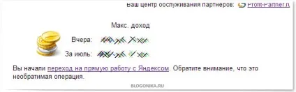 Перехід на прямий договір з яндексом (переходу прямий договір Яндексом) Перехід на прямий договір з яндексом