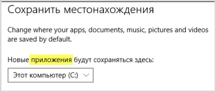 Перенесення папки users на інший диск в windows 10