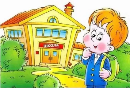 Перший раз в перший клас список канцелярських товарів (перший раз в перший клас) Перший раз в перший клас список канцелярських товарів