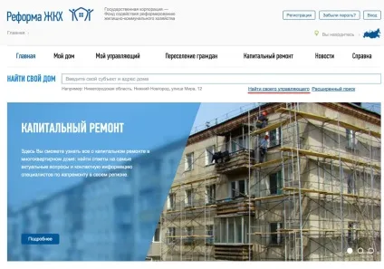 перерахунок жкг