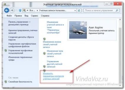 Переносимо папку користувачів в windows 8 (mklink Users Users) Переносимо папку користувачів в windows 8