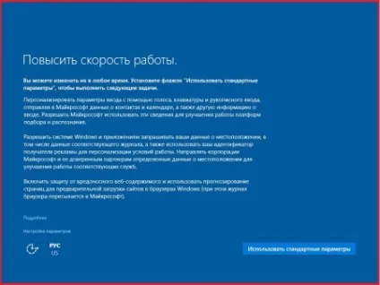 Переміщаємо папку «користувачі» на інший диск в windows 10 (користувачів) Переміщаємо папку «користувачі» на інший диск в windows 10