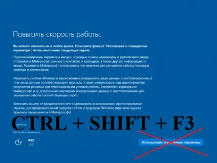 Переміщаємо папку «користувачі» на інший диск в windows 10 (запустити) Переміщаємо папку «користувачі» на інший диск в windows 10