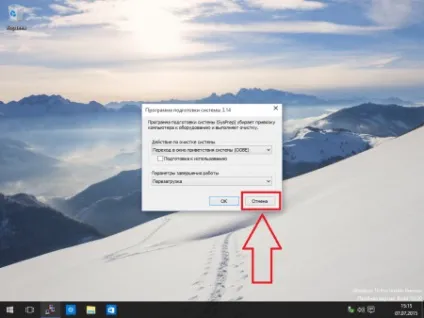 Переміщаємо папку «користувачі» на інший диск в windows 10 (користувачів) Переміщаємо папку «користувачі» на інший диск в windows 10