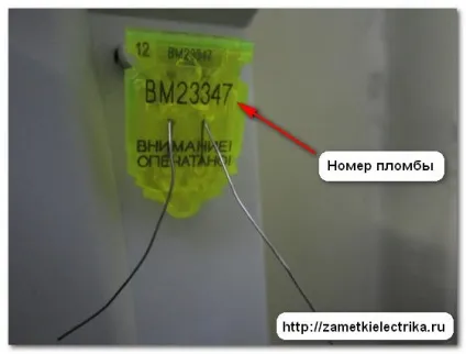 Перепрограмування двухтарифні лічильників, замітки електрика (перепрограмування) Перепрограмування двухтарифні лічильників, замітки електрика