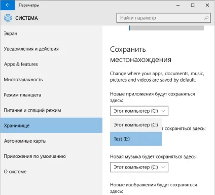 Перенесення папки users на інший диск в windows 10