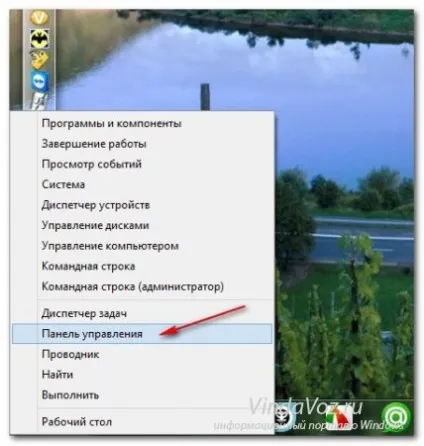 Переносимо папку користувачів в windows 8 (записів) Переносимо папку користувачів в windows 8
