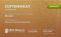 Плетіння меблів з газет (меблі паперу своїми руками) Плетіння меблів з газет
