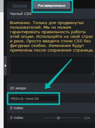 Плавне прокручування (плавний скролл) цільової сторінки (прокрутка) Плавне прокручування (плавний скролл) цільової сторінки