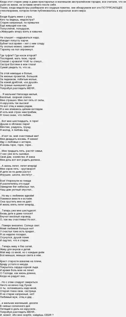 Чому іноді життя не радує, а напружує (радує) Чому іноді життя не радує, а напружує