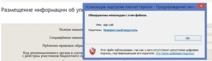Перемога над сайтом