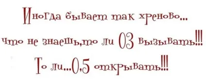 Чому іноді життя не радує, а напружує (смерть) Чому іноді життя не радує, а напружує