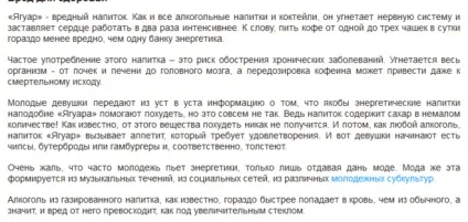 Чому молодь п'є