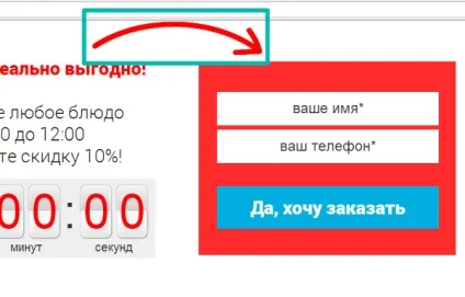 Плавне прокручування (плавний скролл) цільової сторінки (плавна) Плавне прокручування (плавний скролл) цільової сторінки