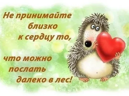 Чому іноді життя не радує, а напружує (смерть) Чому іноді життя не радує, а напружує