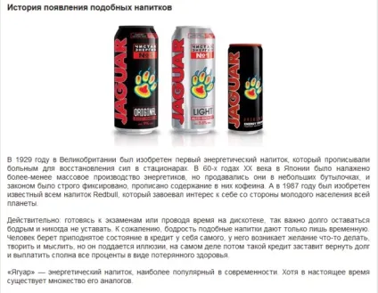 Чому молодь п'є